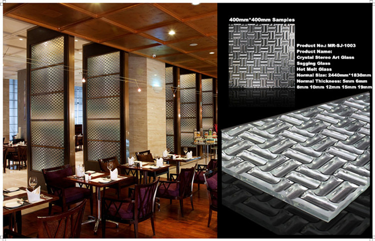 艺术玻璃 艺术玻璃