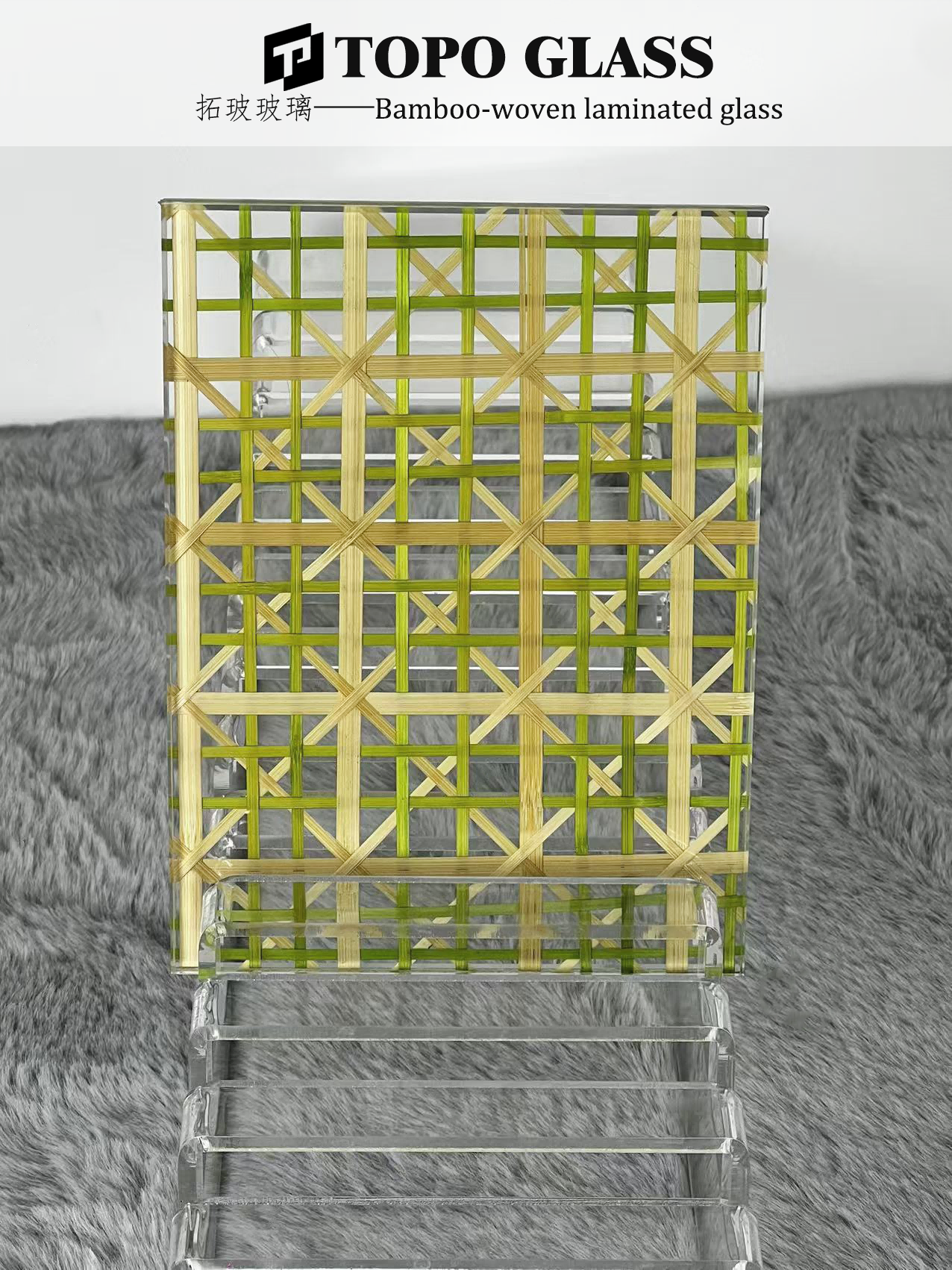 竹编夹层夹胶玻璃