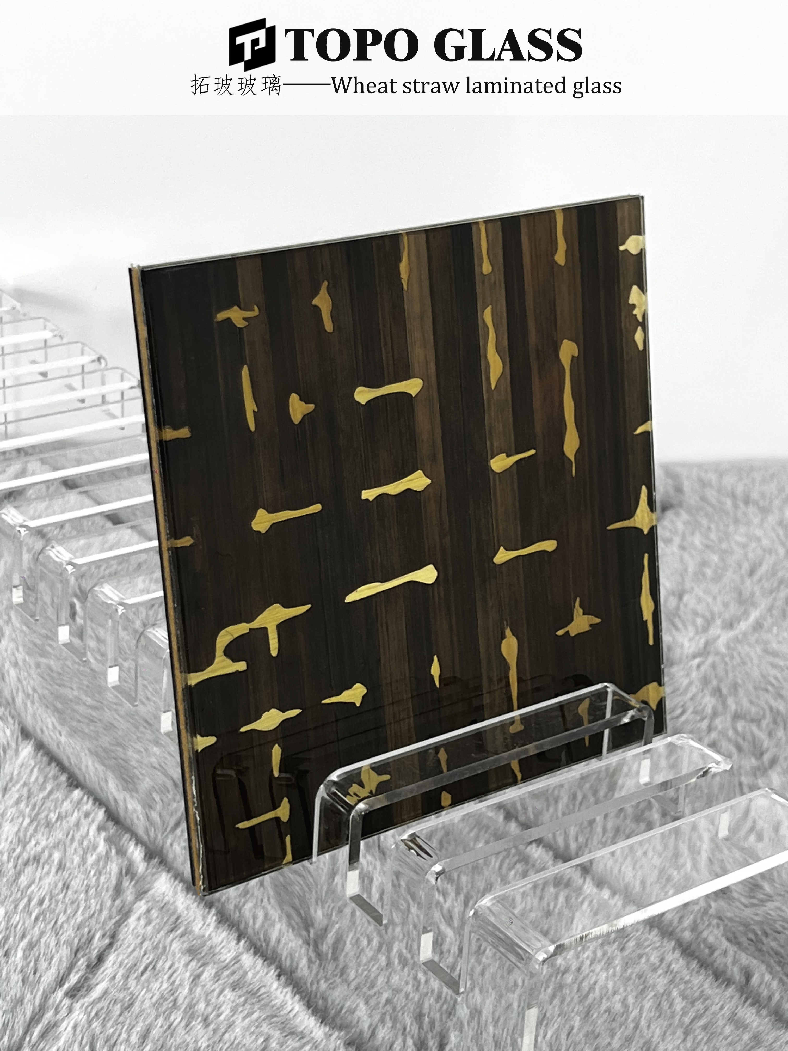天然秸秆夹层夹胶玻璃 (1)(1)