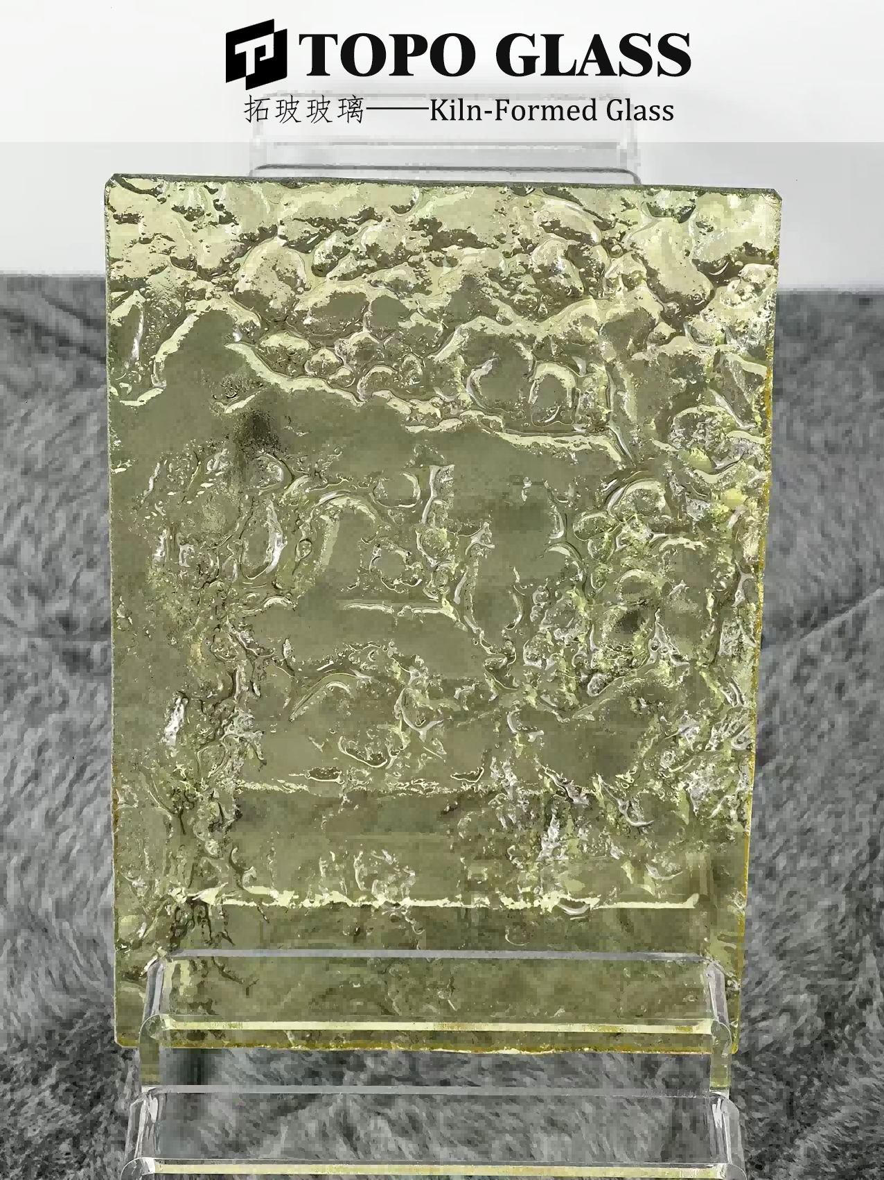 熔融玻璃