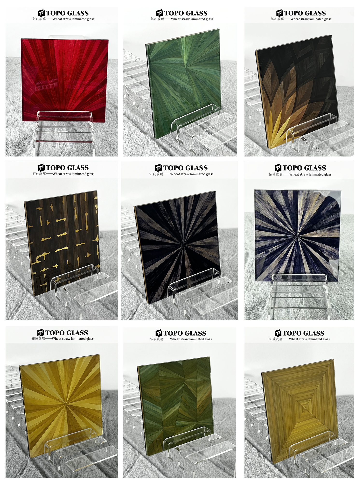 天然秸秆夹层夹胶玻璃