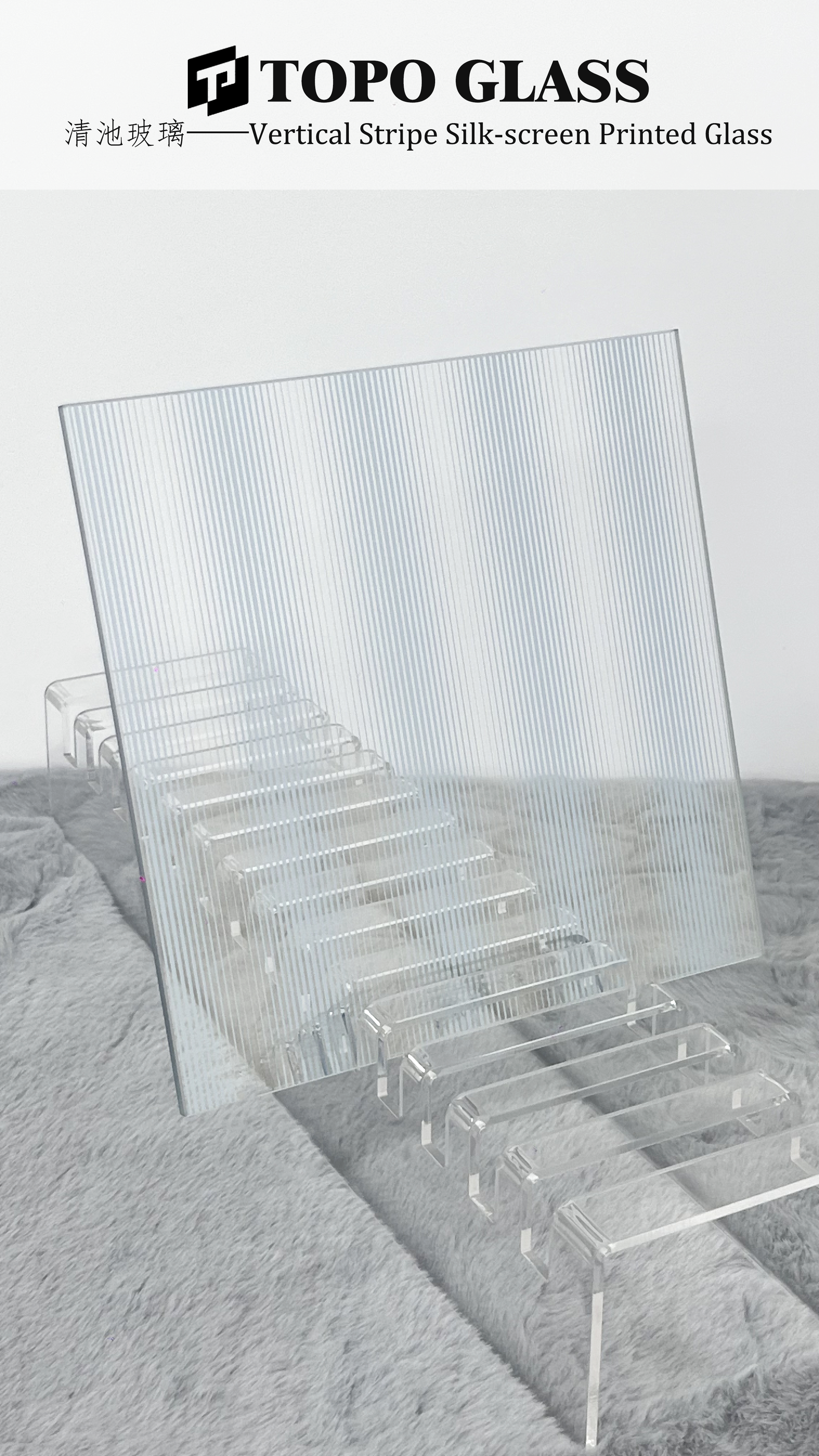 丝印竖纹玻璃