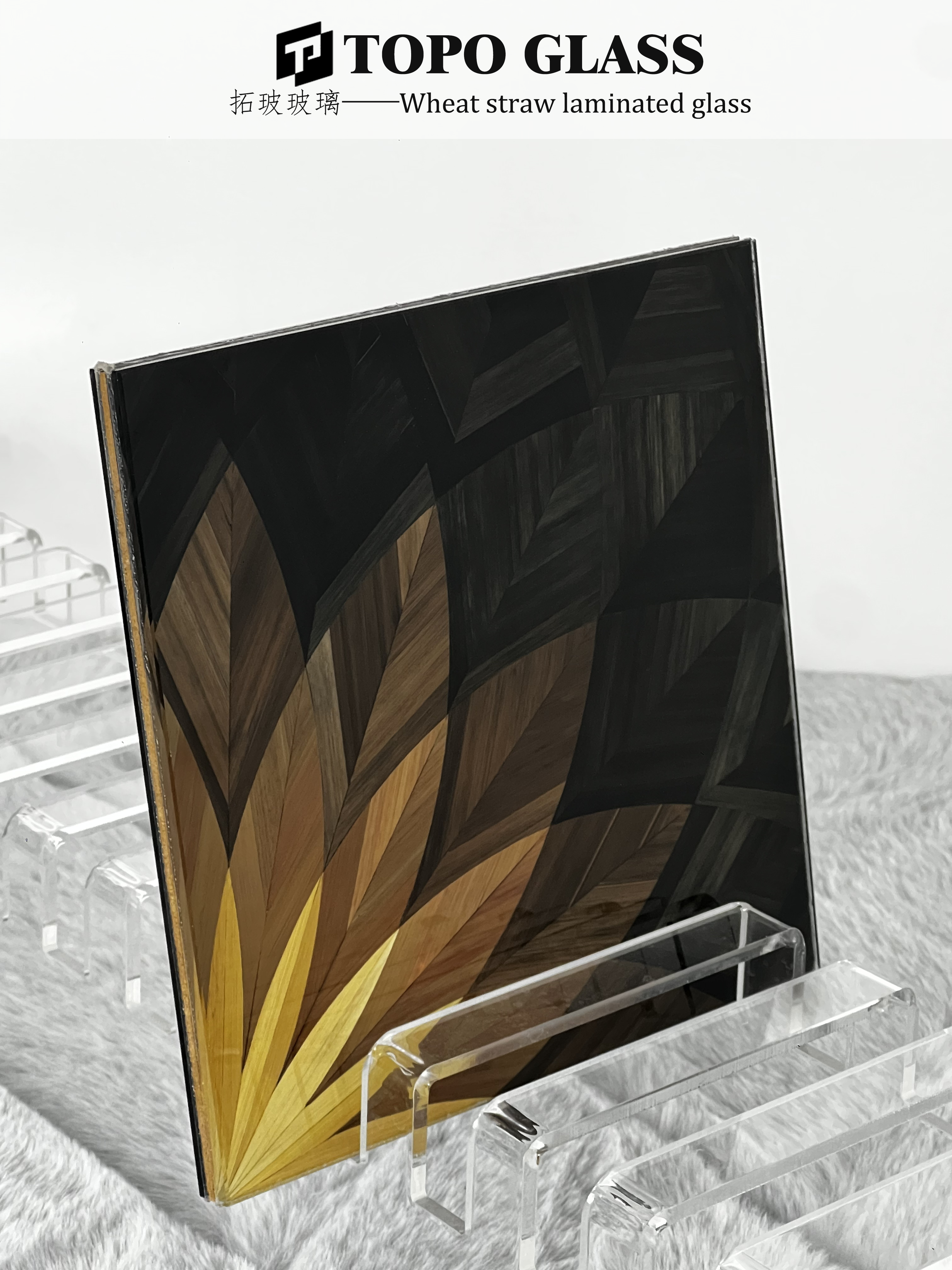 天然麦秆夹胶玻璃