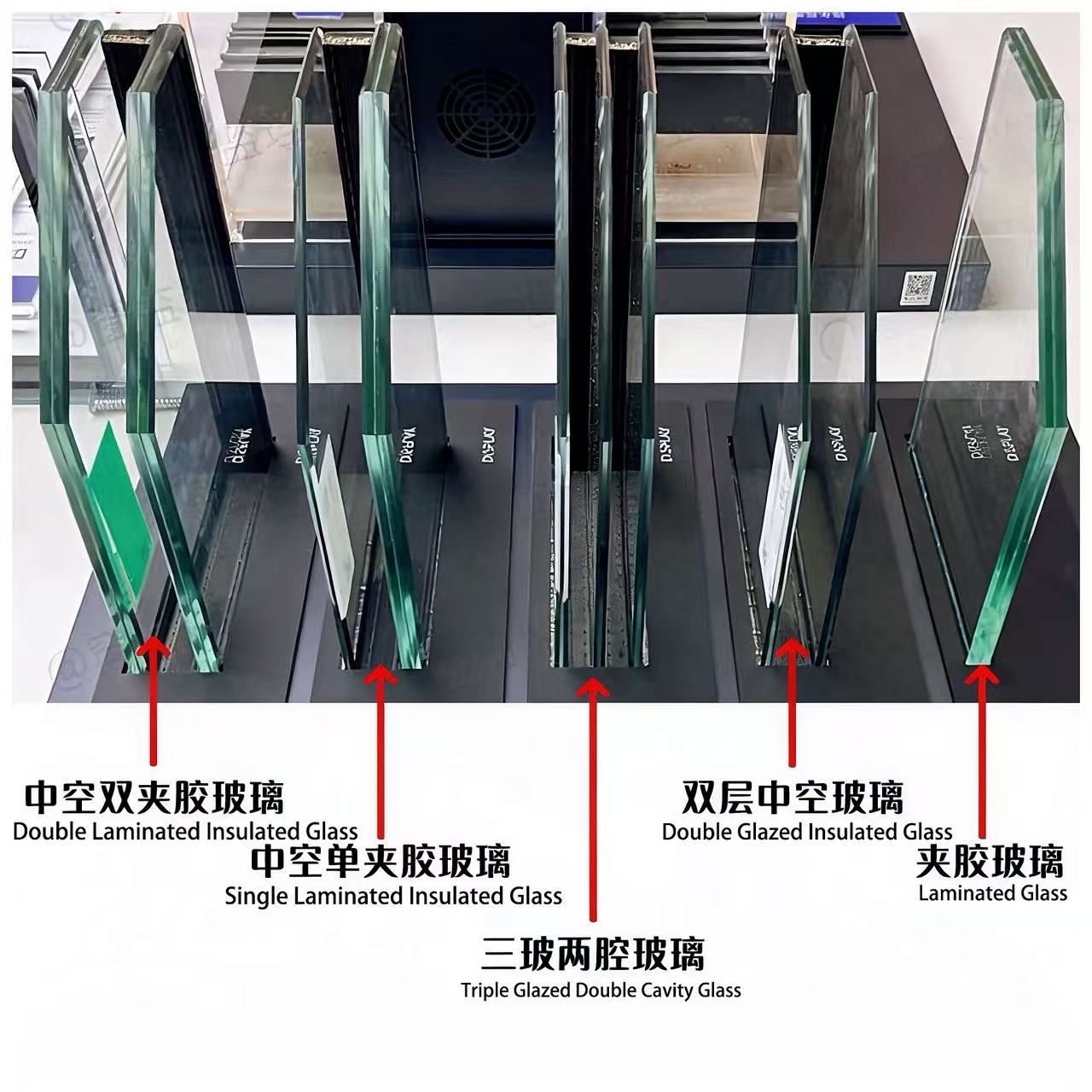 中空玻璃