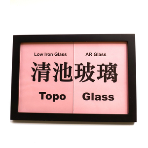 2mm 3mm 4mm 5mm 6mm 8mm 10mm 12mm 减反射增透AR玻璃